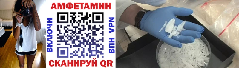 наркотики Джанкой АМФЕТАМИН Premium