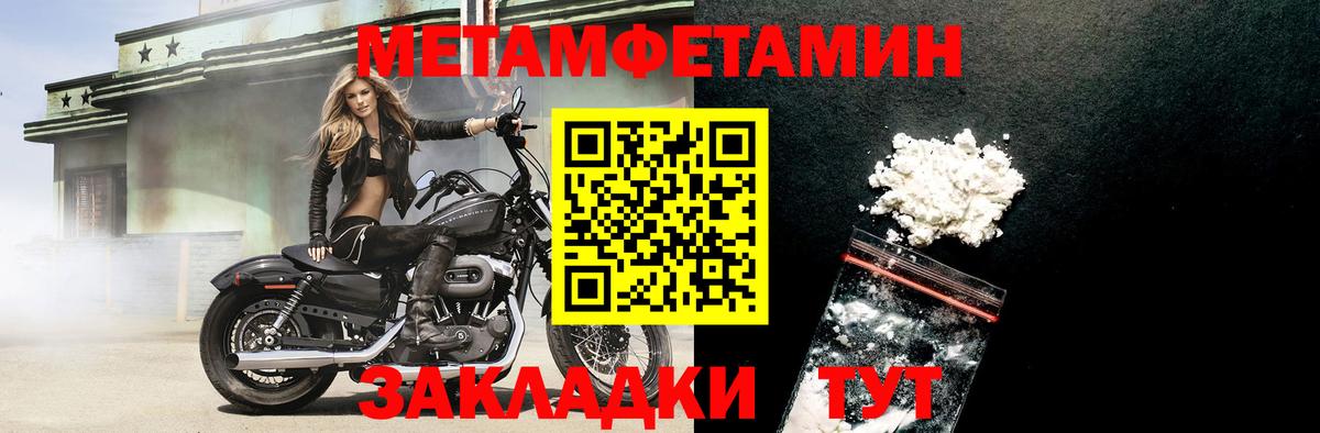 Amphetamine Premium  АМФЕТАМИН  Джанкой  Амфетамин 