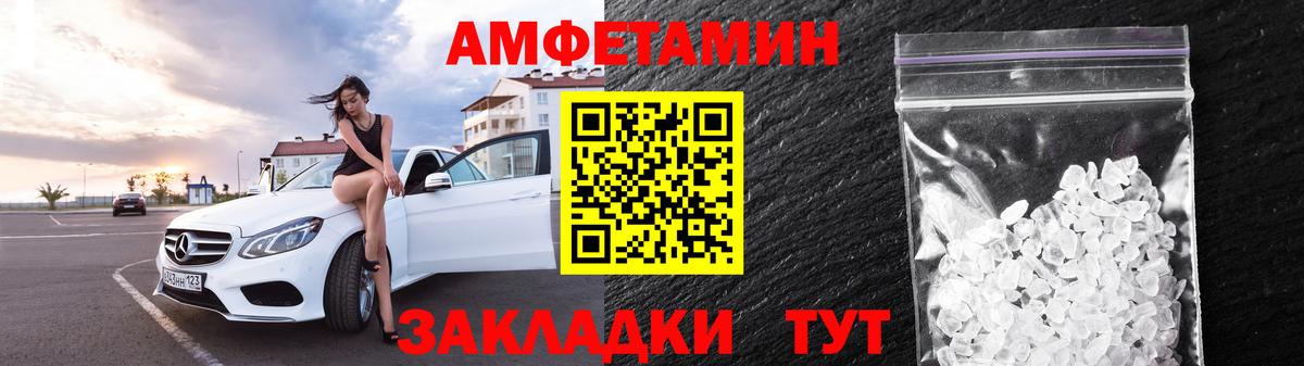 АМФ 98% Джанкой