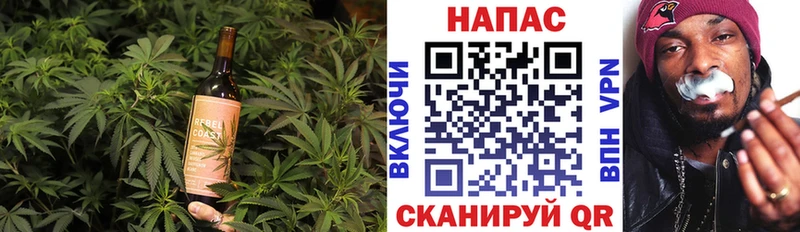 Печенье с ТГК конопля Джанкой