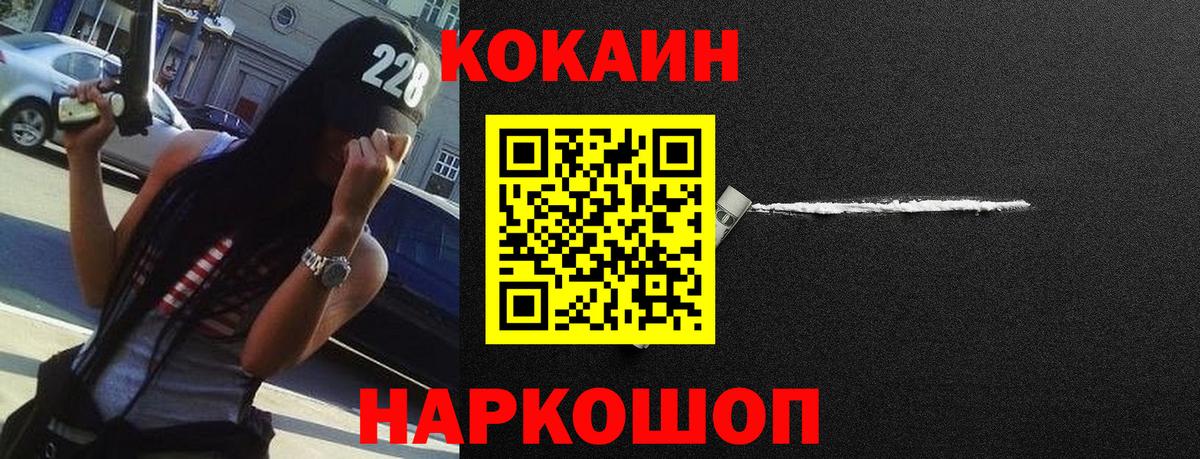 Кетамин  Меф кристаллы  Гашиш  Вход с VPN  Магазины продажи наркотиков  ГЕРОИН  Каннабис  Джанкой  ЭКСТАЗИ  КОКАИН 
