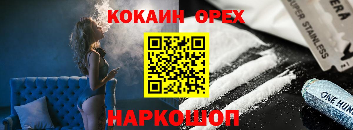 COCAIN Перу Джанкой