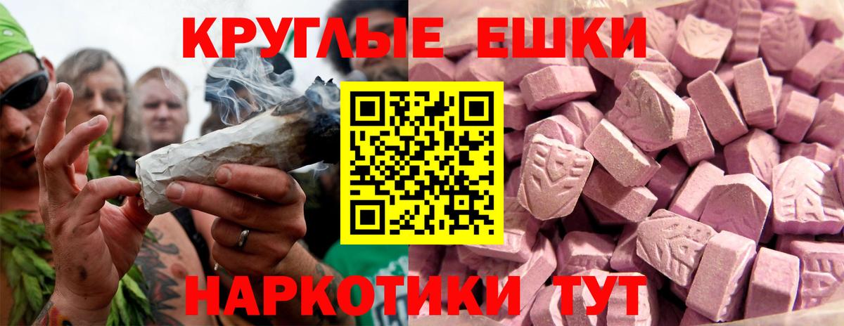 Alpha PVP Джанкой