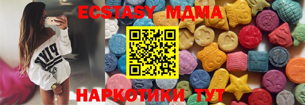 hydra   ЭКСТАЗИ  Джанкой  Экстази 280 MDMA  ЭКСТАЗИ Punisher 