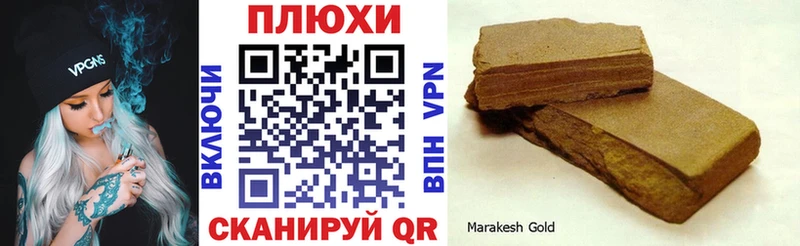 как найти закладки Джанкой mega ГАШ VHQ