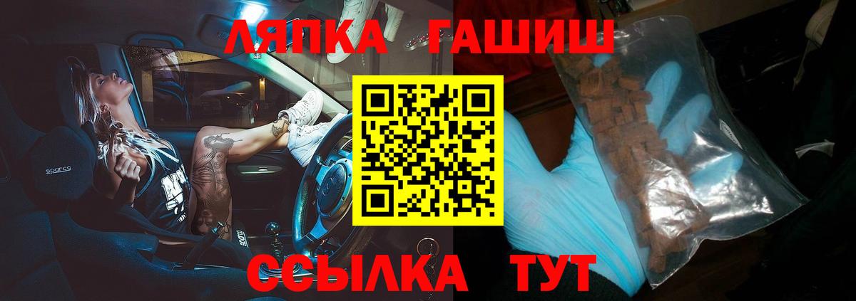 Гашиш гашик Джанкой