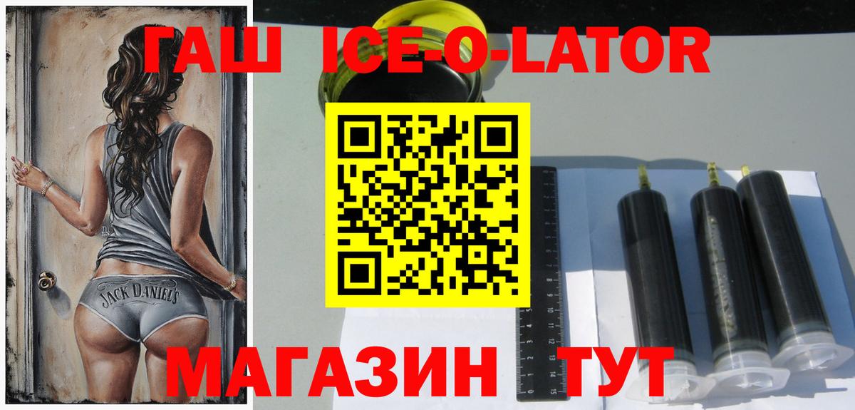 магазин продажи   Вход с VPN  Джанкой  ГАШ индика сатива  ГАШ Cannabis 