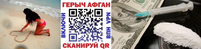 где продают   blacksprut ССЫЛКА  ГЕРОИН белый  Джанкой 