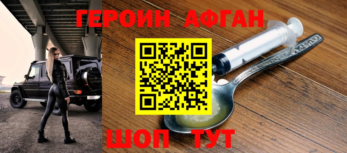 МЕФ  Molly  НБОМе  CBD масло  Джанкой  Вход с VPN  Каннабис  Cocaine  Героин  Гашик 