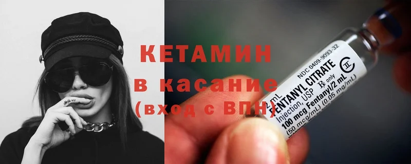 КЕТАМИН ketamine  сколько стоит  hydra ссылка  Джанкой 