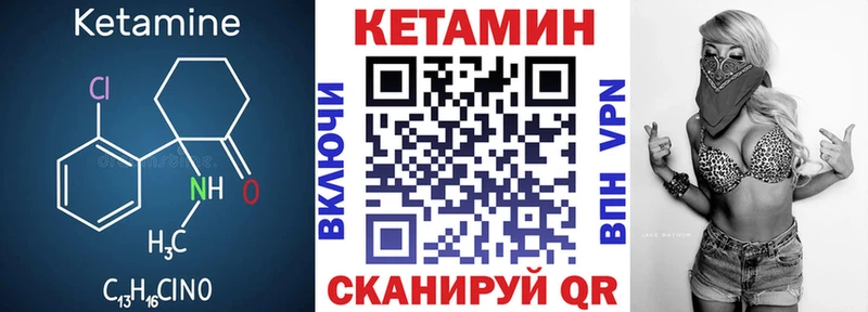 КЕТАМИН VHQ  гидра как войти  Джанкой 