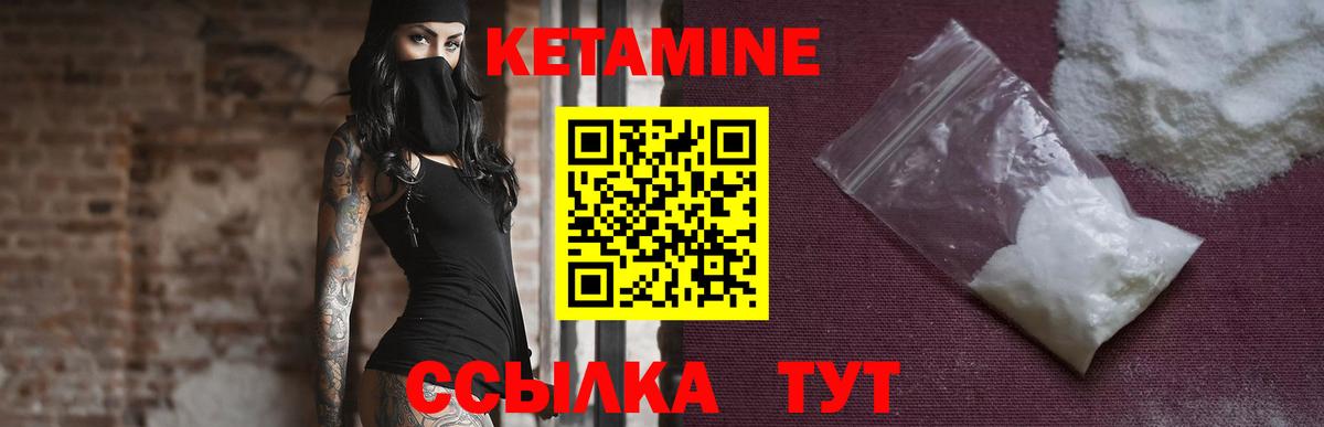 Джанкой  КЕТАМИН ketamine  Кетамин VHQ  Вход с VPN 