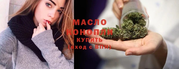 мескалин Михайловка