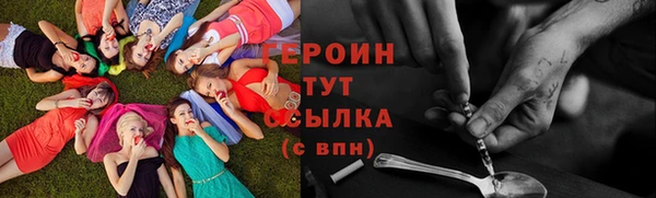 мескалин Михайловка