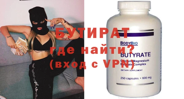 гидра Богданович