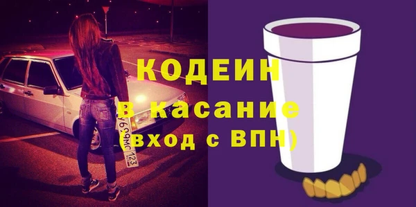 мескалин Михайловка