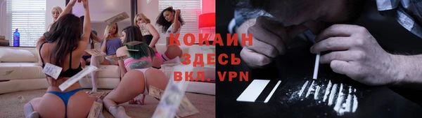 2c-b Михайловск