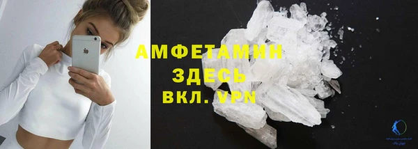 мескалин Михайловка