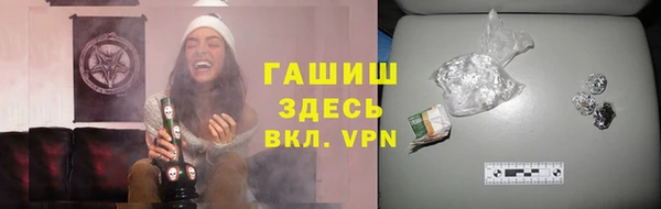 2c-b Михайловск