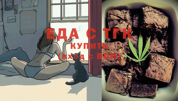 стаф Богородицк