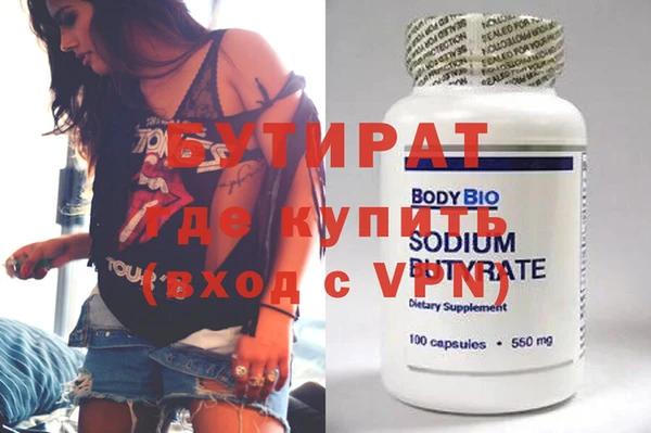 мескалин Михайловка