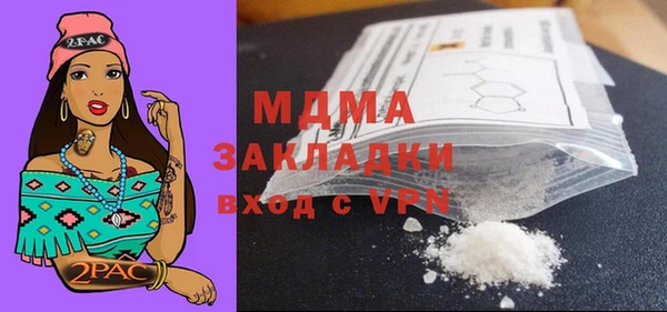 2c-b Михайловск