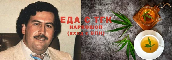 мескалин Михайловка