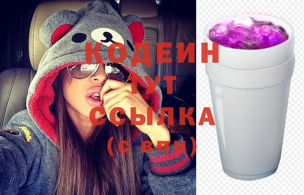 мескалин Михайловка