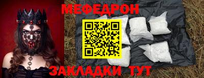 индика Бугуруслан