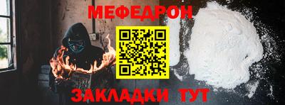прущие грибы Волжск