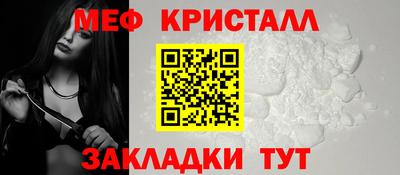 скорость Волжский