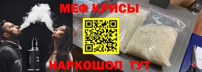 скорость Волжский