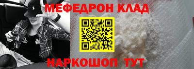 прущие грибы Волжск