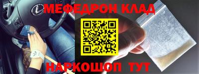 MDMA Волгодонск