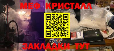прущие грибы Волжск