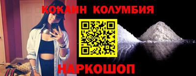 кокс Будённовск