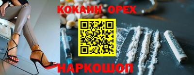 MDMA Волгодонск