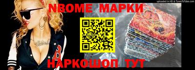 кокс Будённовск