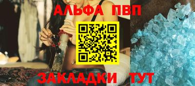 скорость Волжский