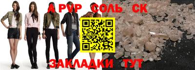 индика Бугуруслан