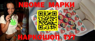 MDMA Волгодонск