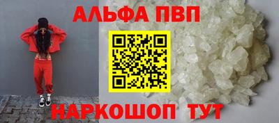 прущие грибы Волжск