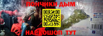 кокс Будённовск