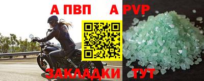 прущие грибы Волжск