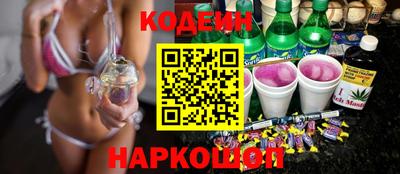 MDMA Волгодонск