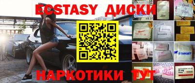 прущие грибы Волжск