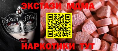 скорость Волжский