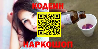 скорость Волжский