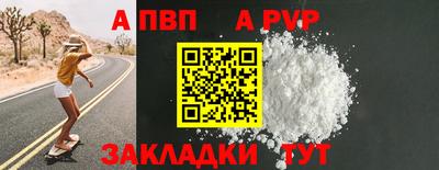 прущие грибы Волжск