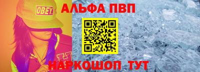 MDMA Волгодонск